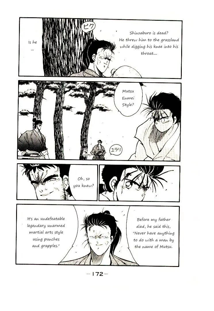 Shura no Toki Chapter 2.2 page 11 - 