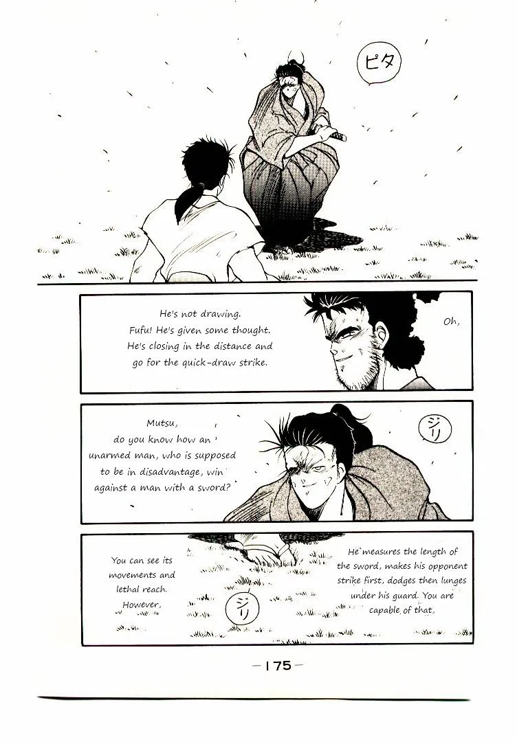 Shura no Toki Chapter 2.2 page 14 - 