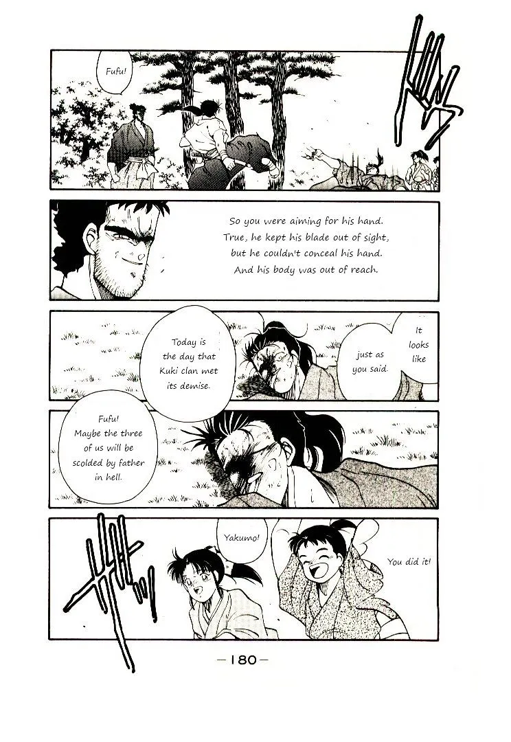 Shura no Toki Chapter 2.2 page 19 - 