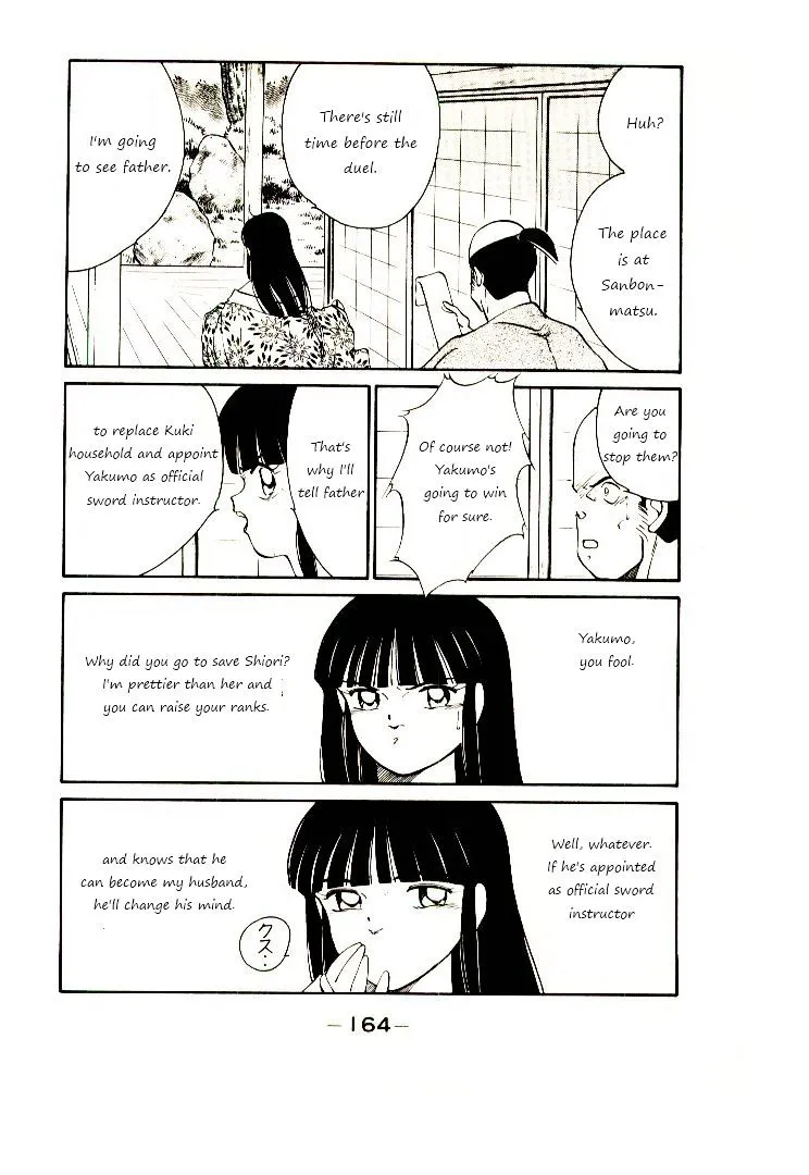 Shura no Toki Chapter 2.2 page 3 - 