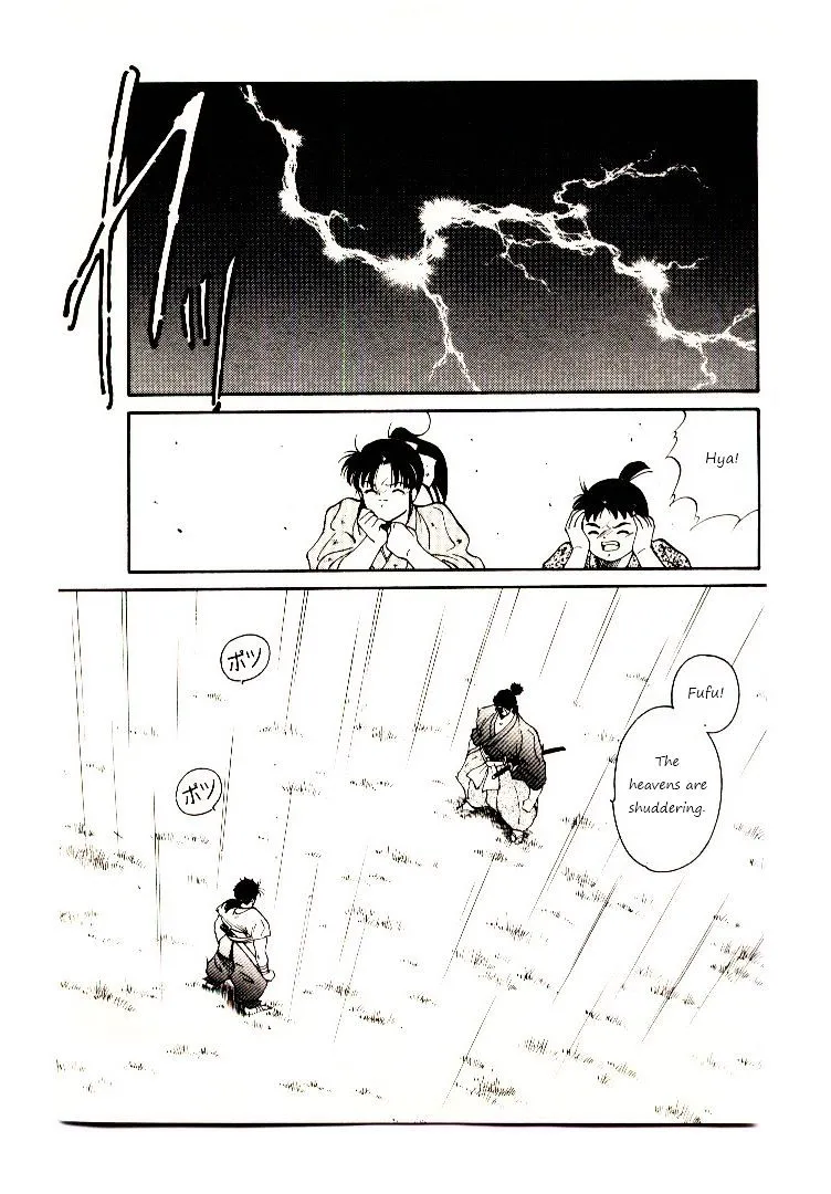 Shura no Toki Chapter 2.2 page 22 - 