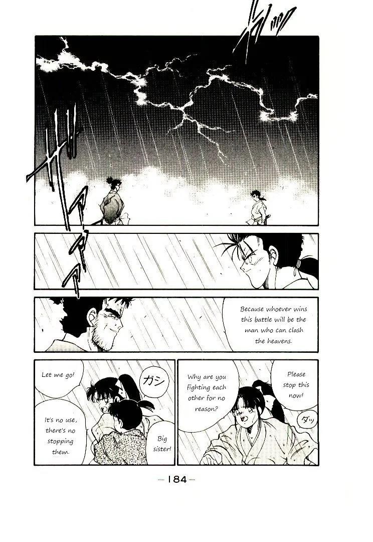 Shura no Toki Chapter 2.2 page 23 - 