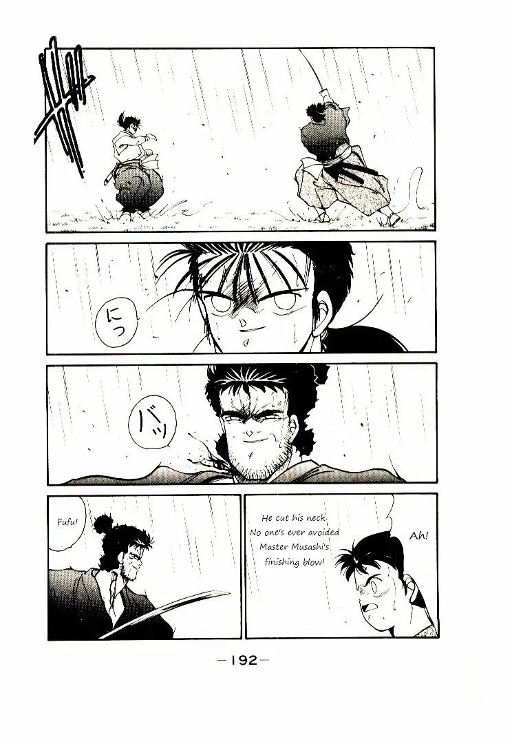 Shura no Toki Chapter 2.2 page 31 - 