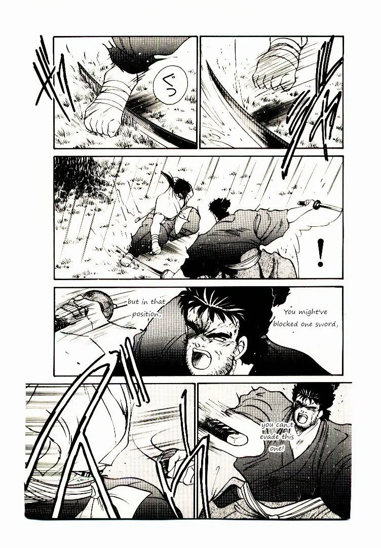 Shura no Toki Chapter 2.2 page 42 - 