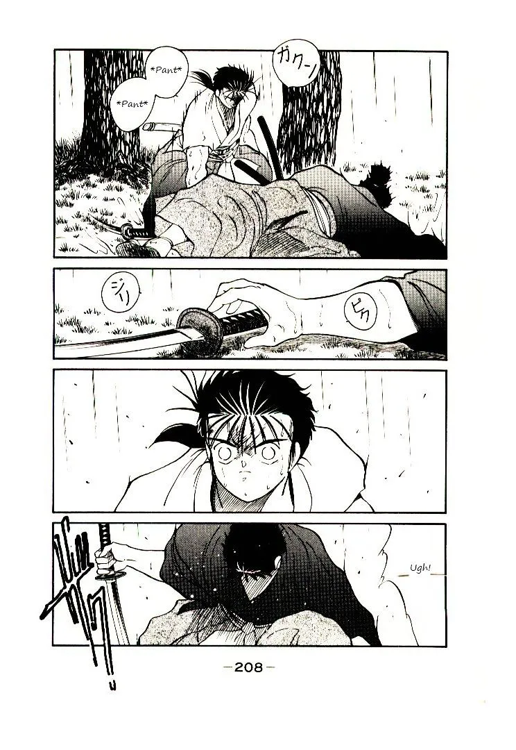 Shura no Toki Chapter 2.2 page 47 - 