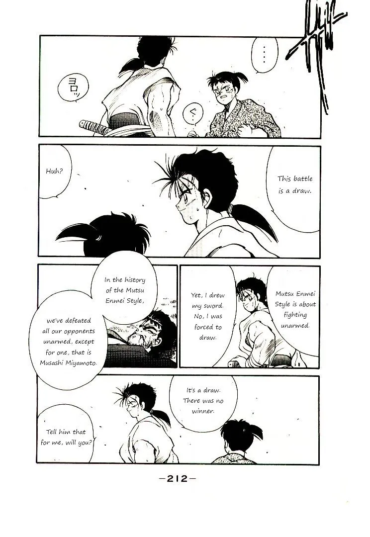 Shura no Toki Chapter 2.2 page 51 - 