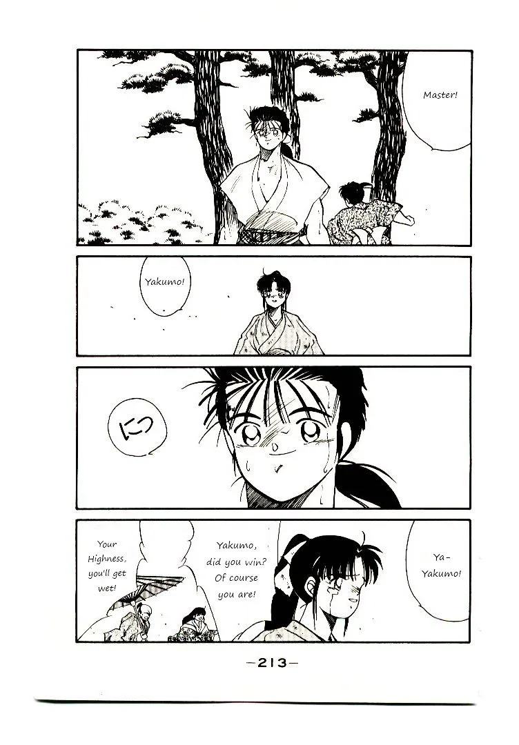 Shura no Toki Chapter 2.2 page 52 - 