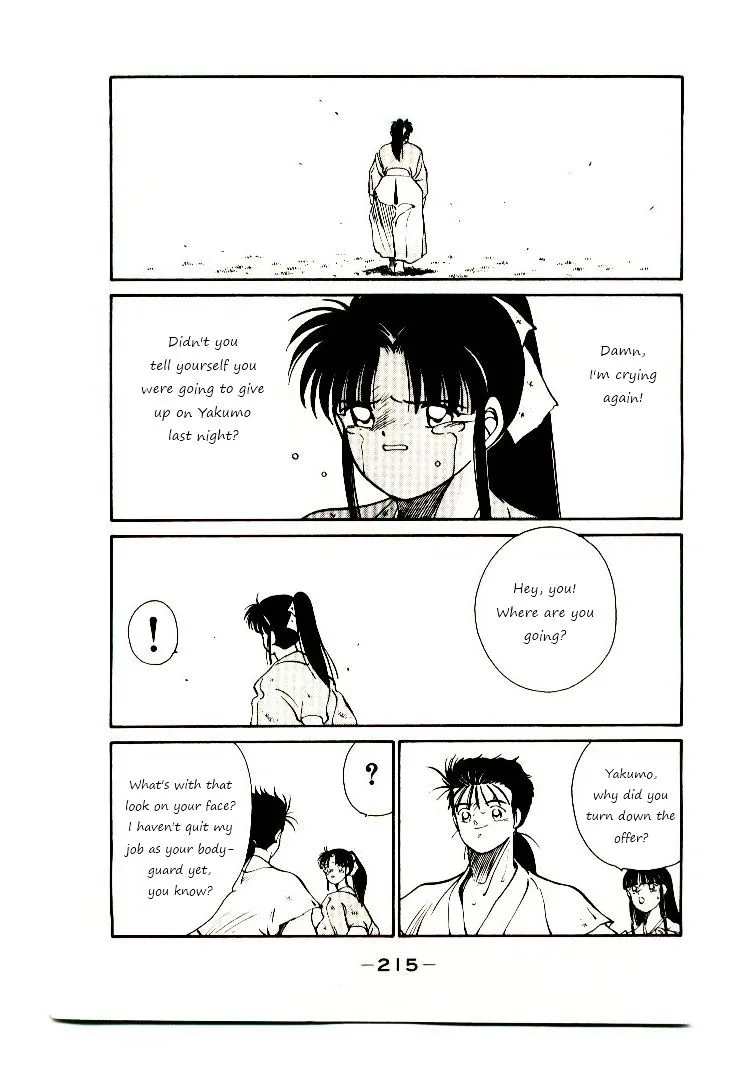 Shura no Toki Chapter 2.2 page 54 - 