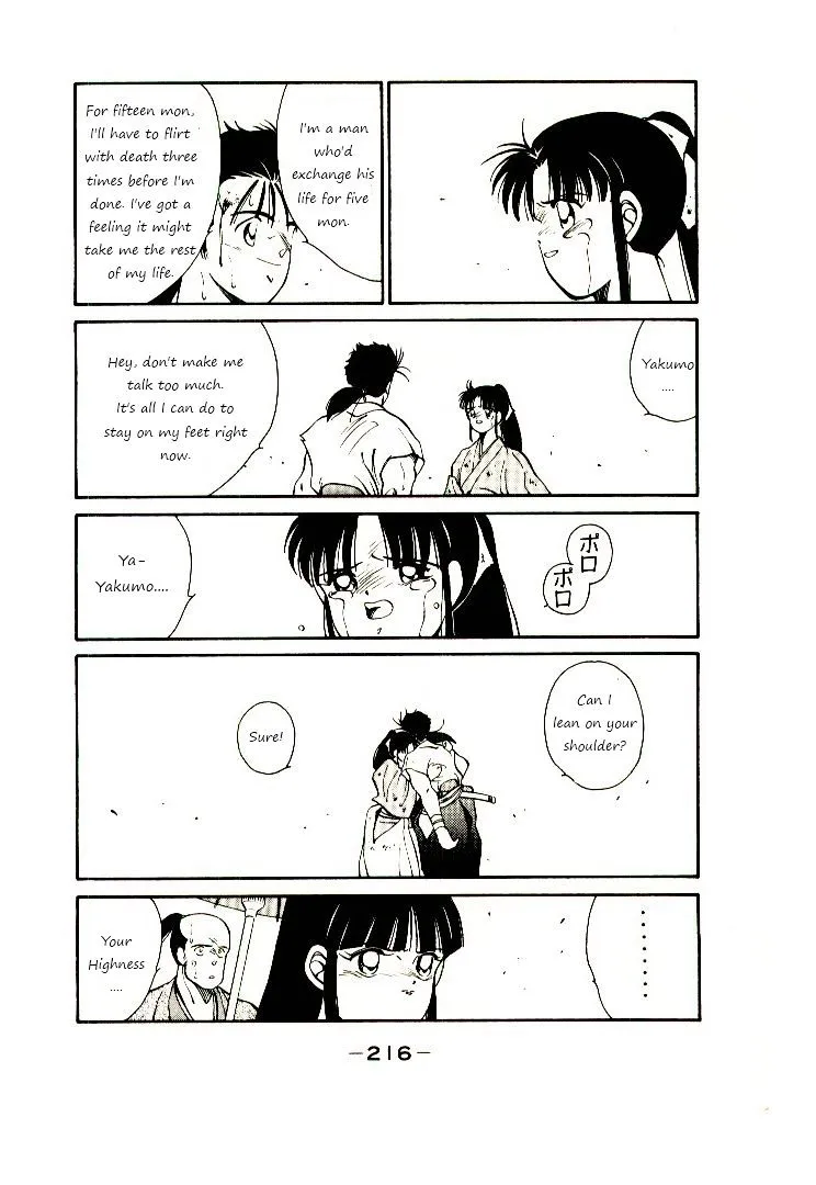 Shura no Toki Chapter 2.2 page 55 - 