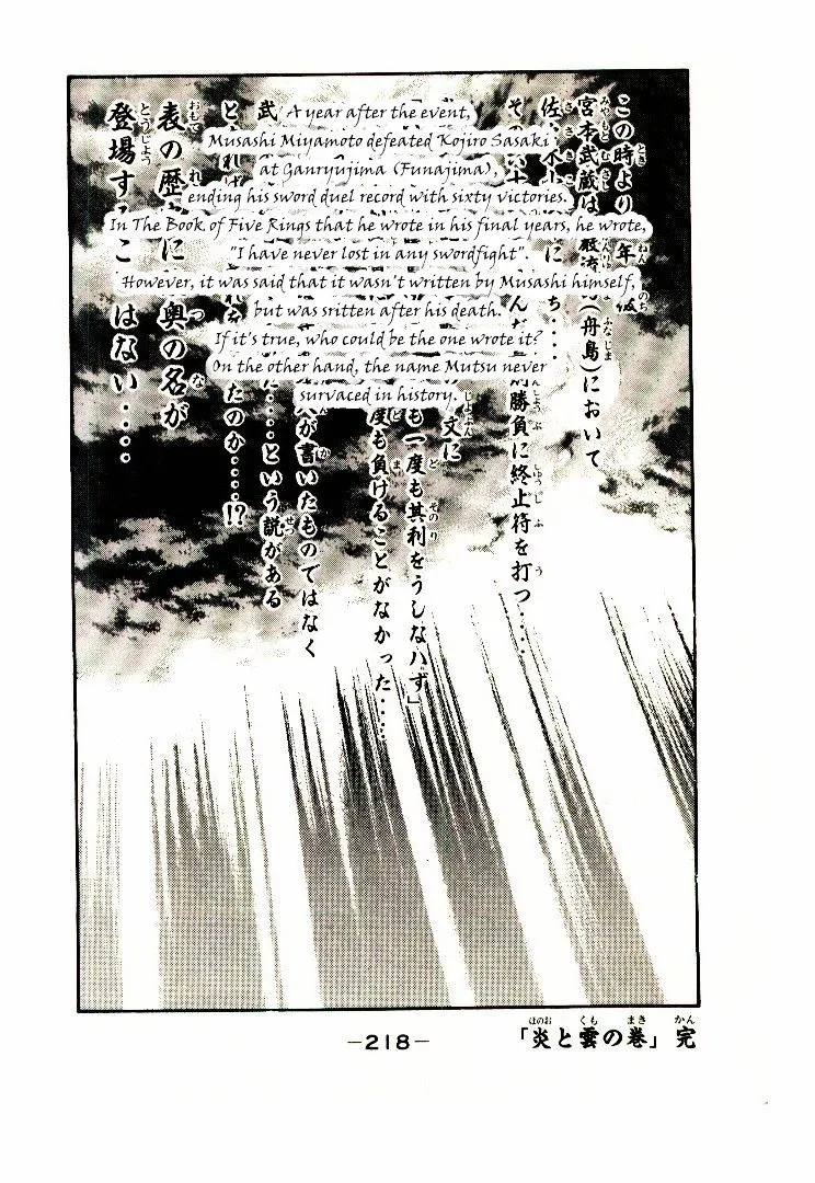 Shura no Toki Chapter 2.2 page 57 - 