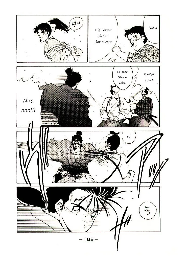 Shura no Toki Chapter 2.2 page 7 - 