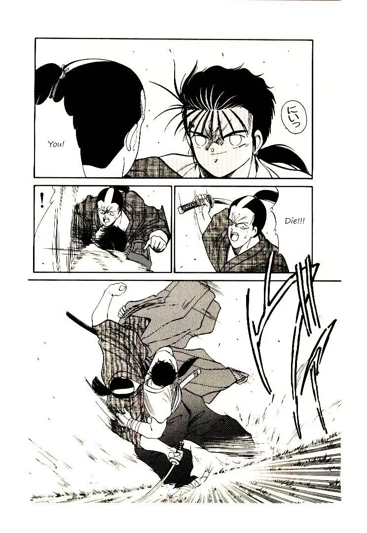 Shura no Toki Chapter 2.2 page 9 - 
