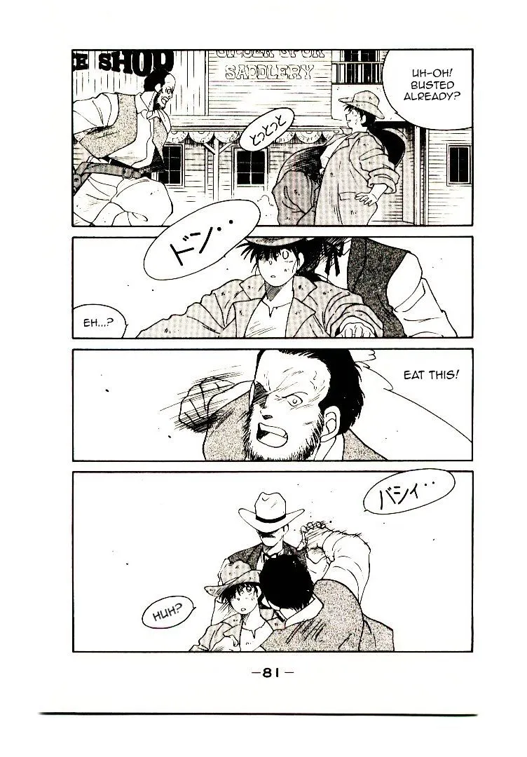 Shura no Toki Chapter 2 page 13 - 