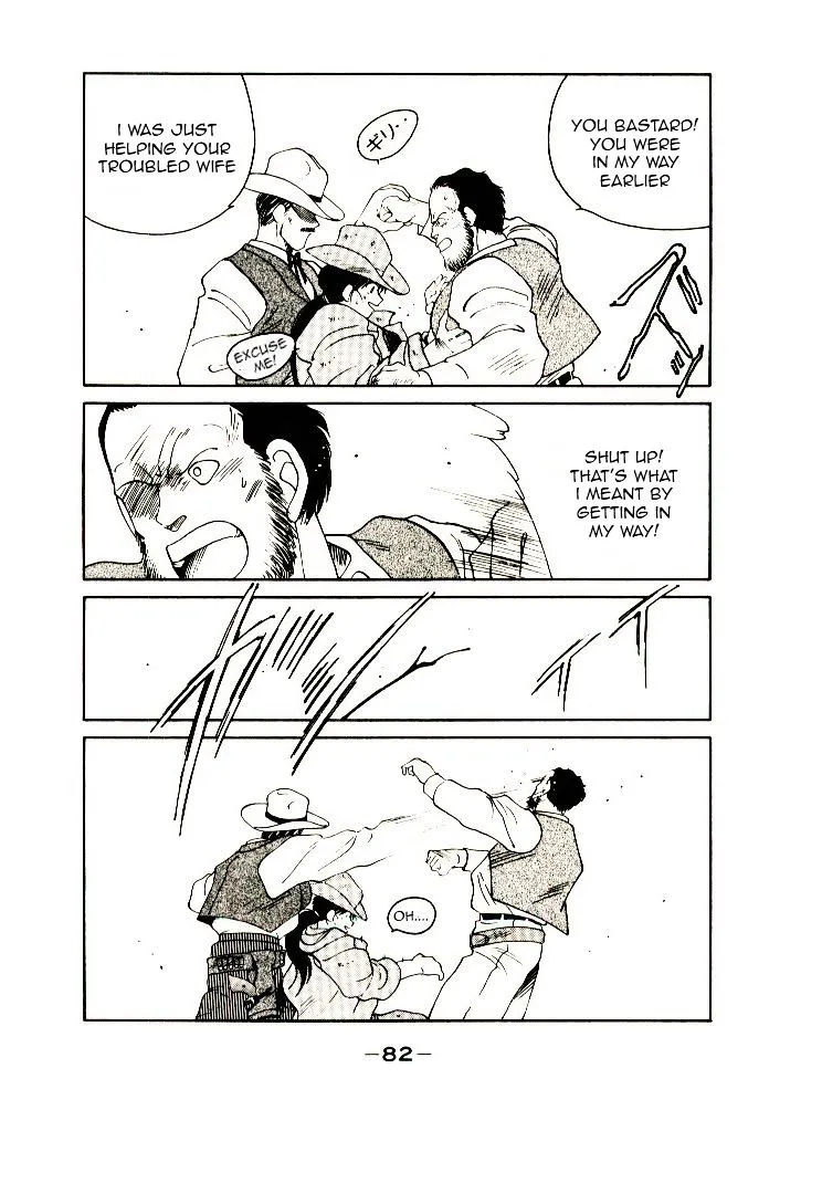 Shura no Toki Chapter 2 page 14 - 