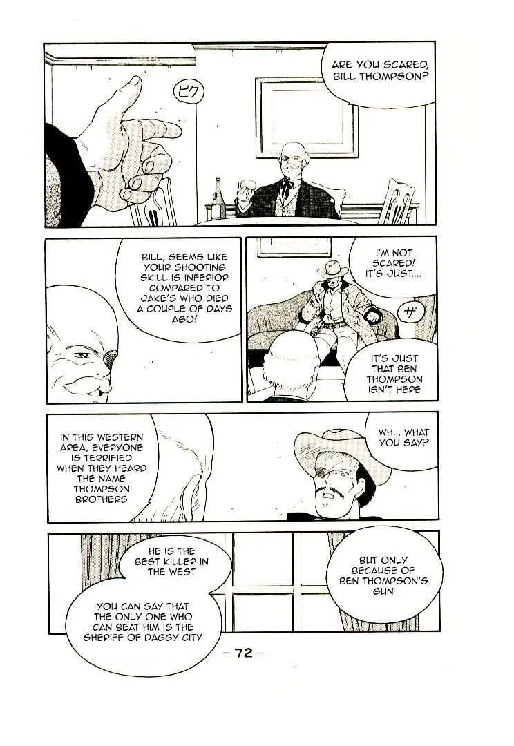 Shura no Toki Chapter 2 page 4 - 
