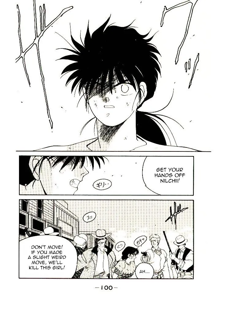 Shura no Toki Chapter 2 page 32 - 