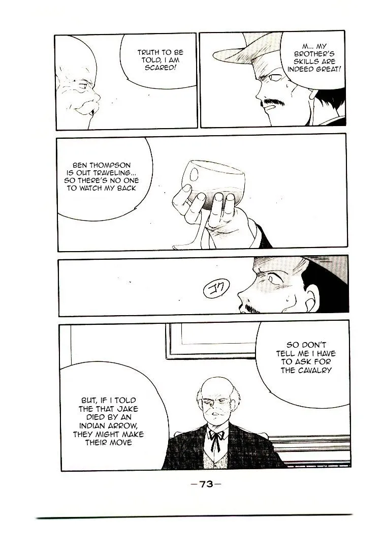 Shura no Toki Chapter 2 page 5 - 