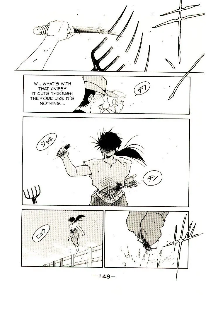Shura no Toki Chapter 3 page 16 - 