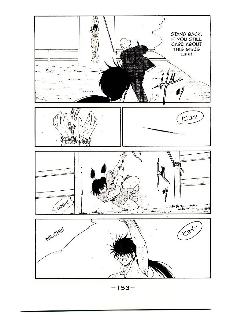 Shura no Toki Chapter 3 page 21 - 