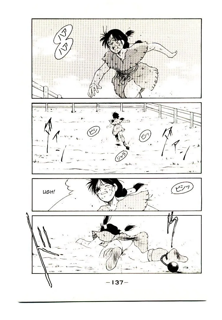 Shura no Toki Chapter 3 page 5 - 