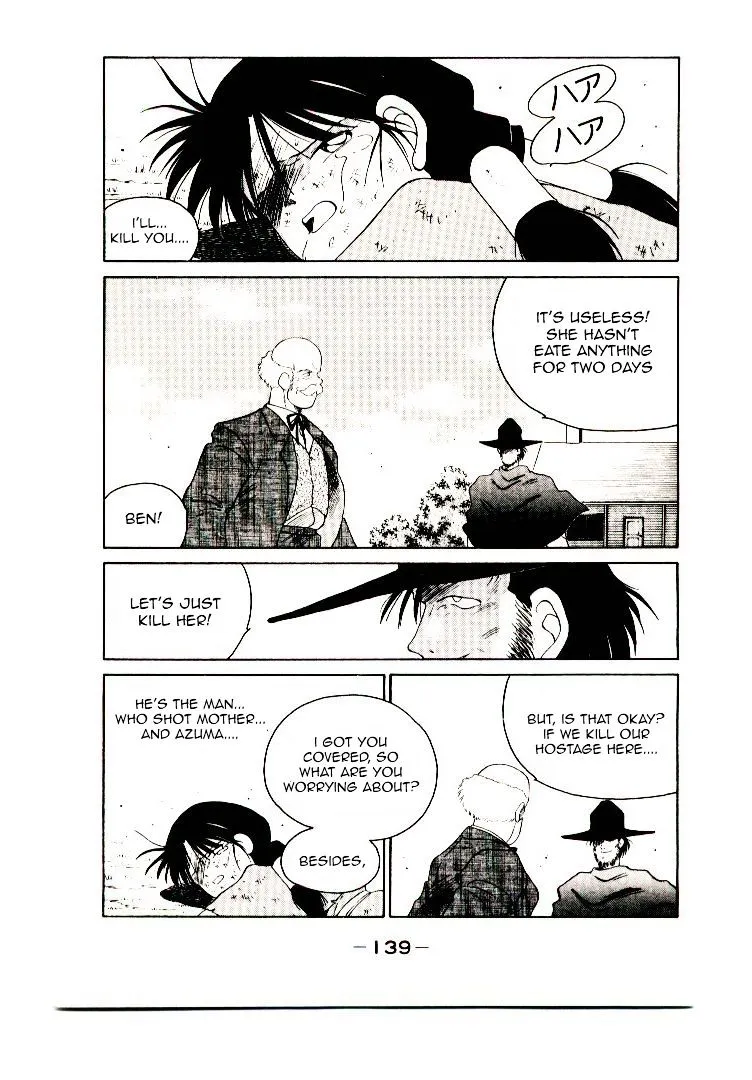 Shura no Toki Chapter 3 page 7 - 