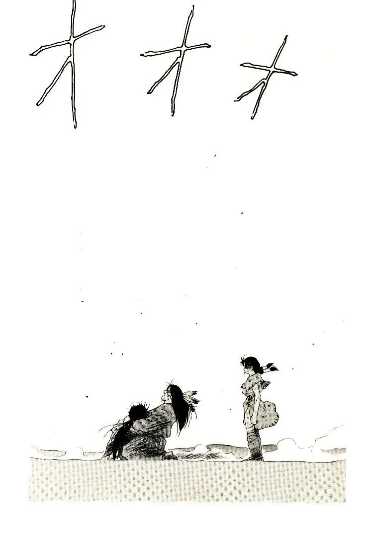 Shura no Toki Chapter 3 page 72 - 