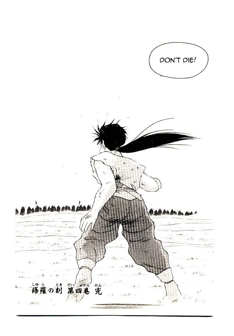 Shura no Toki Chapter 3 page 79 - 