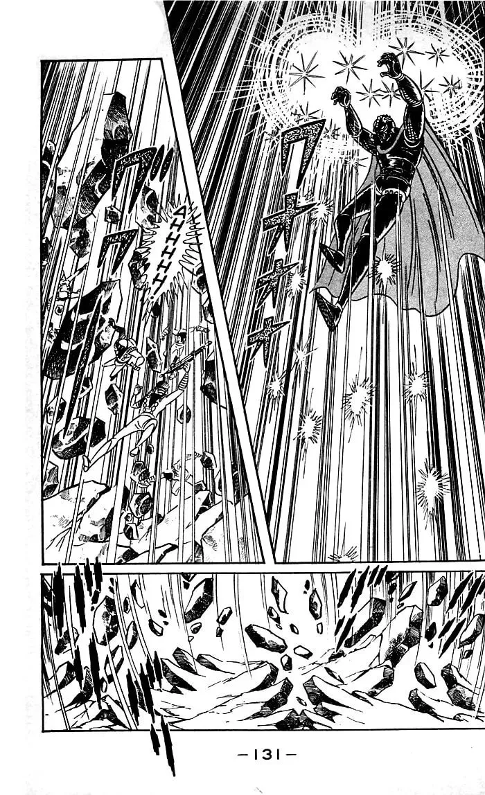 Shutendoji Chapter 21 page 1 - 