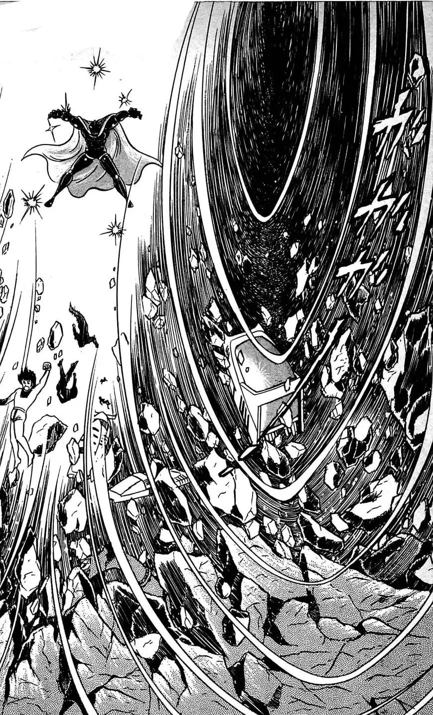 Shutendoji Chapter 21 page 2 - 