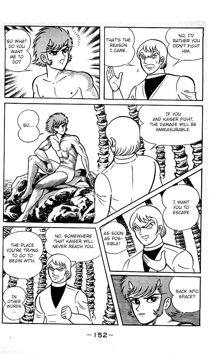 Shutendoji Chapter 21 page 22 - 