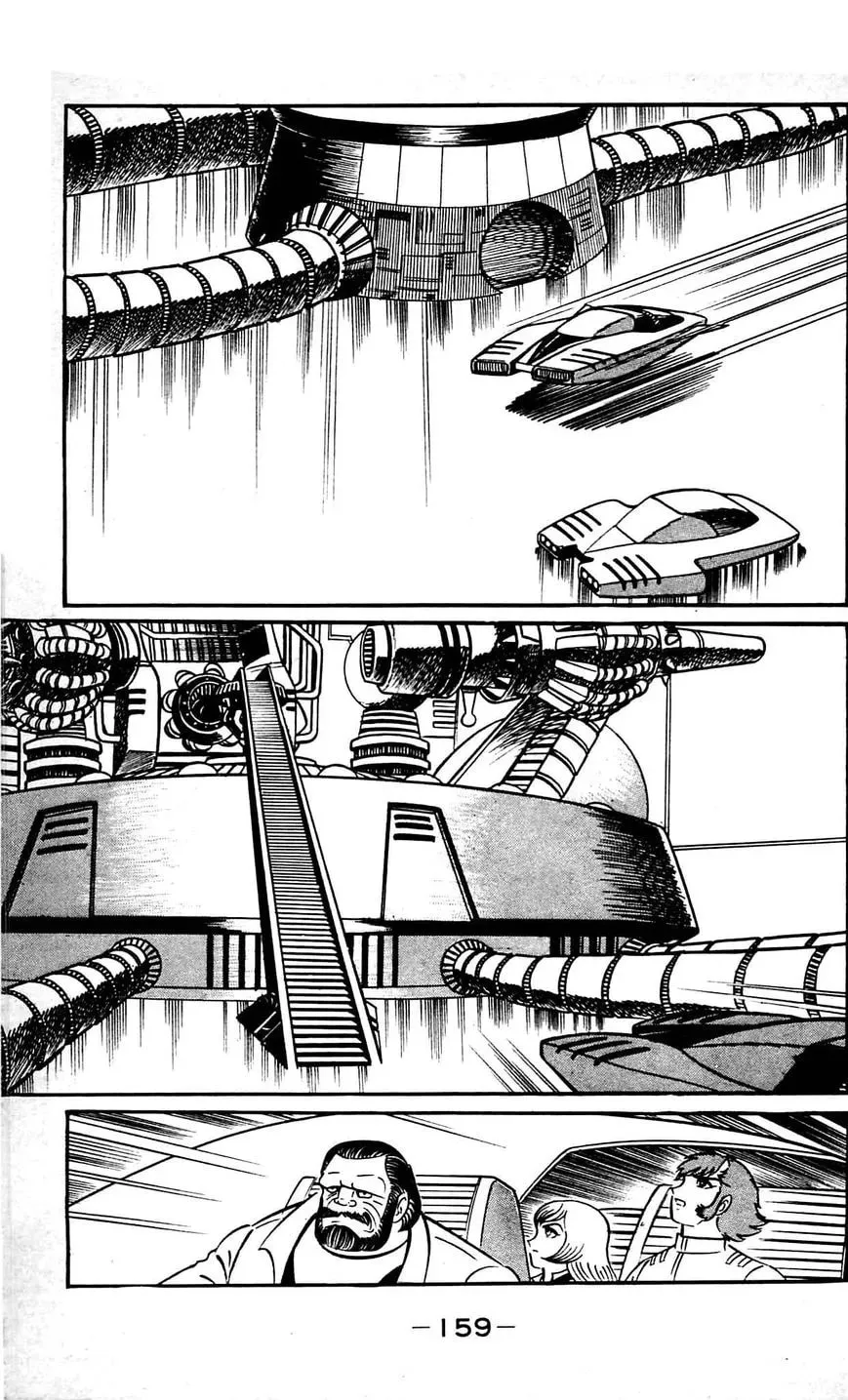 Shutendoji Chapter 21 page 29 - 