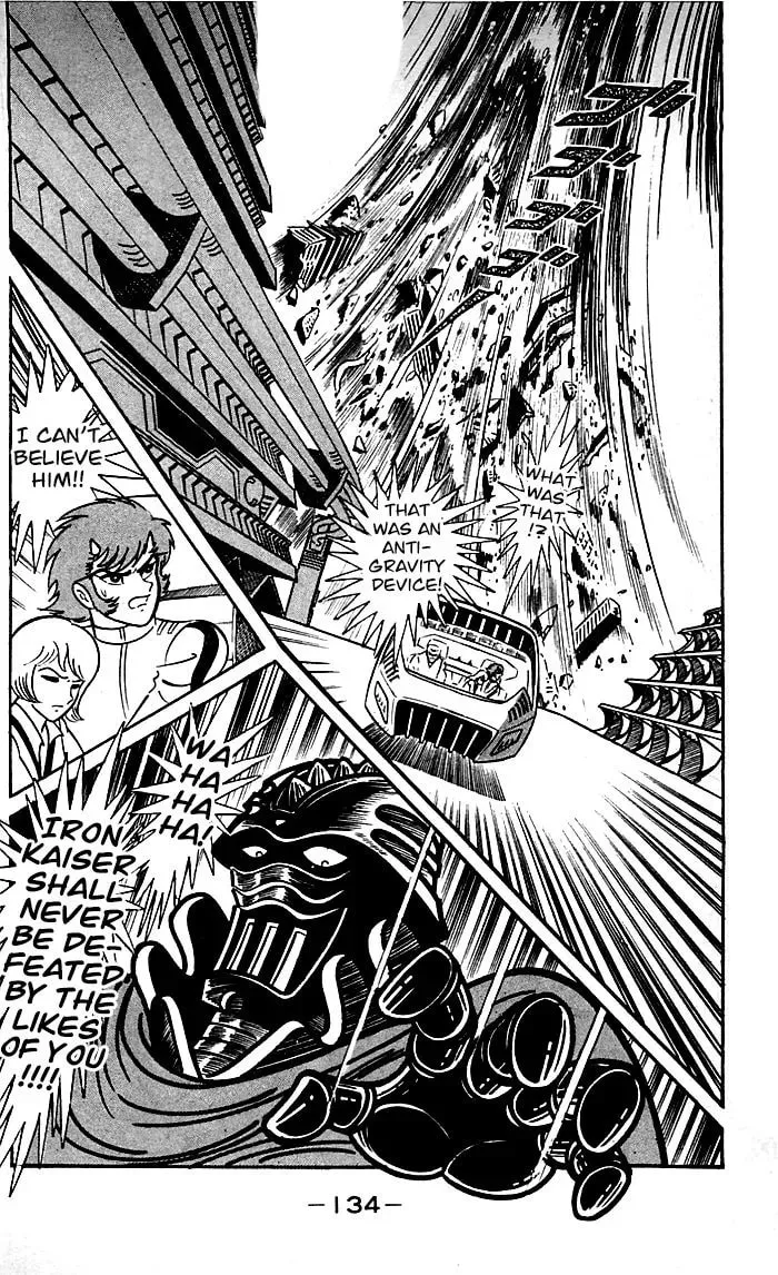 Shutendoji Chapter 21 page 4 - 