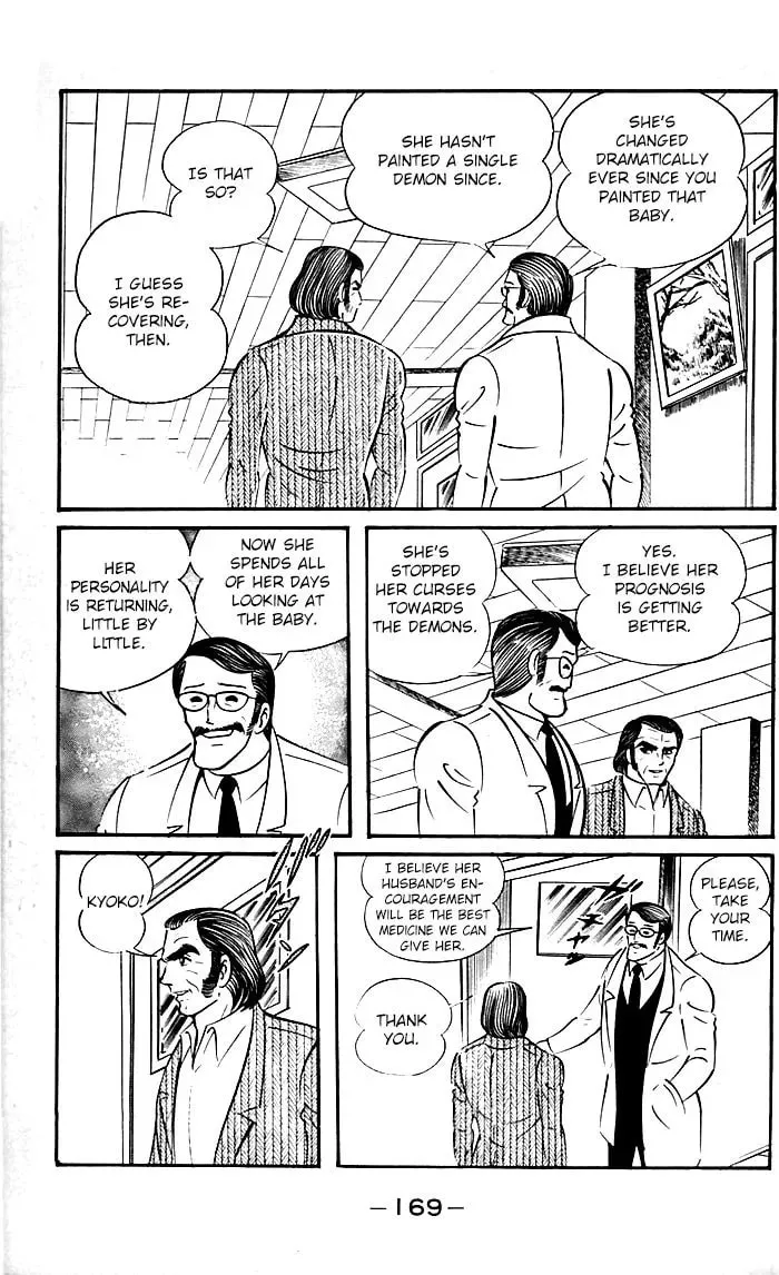 Shutendoji Chapter 21 page 38 - 