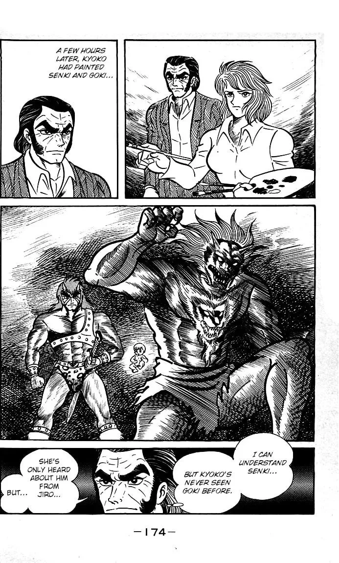 Shutendoji Chapter 21 page 43 - 