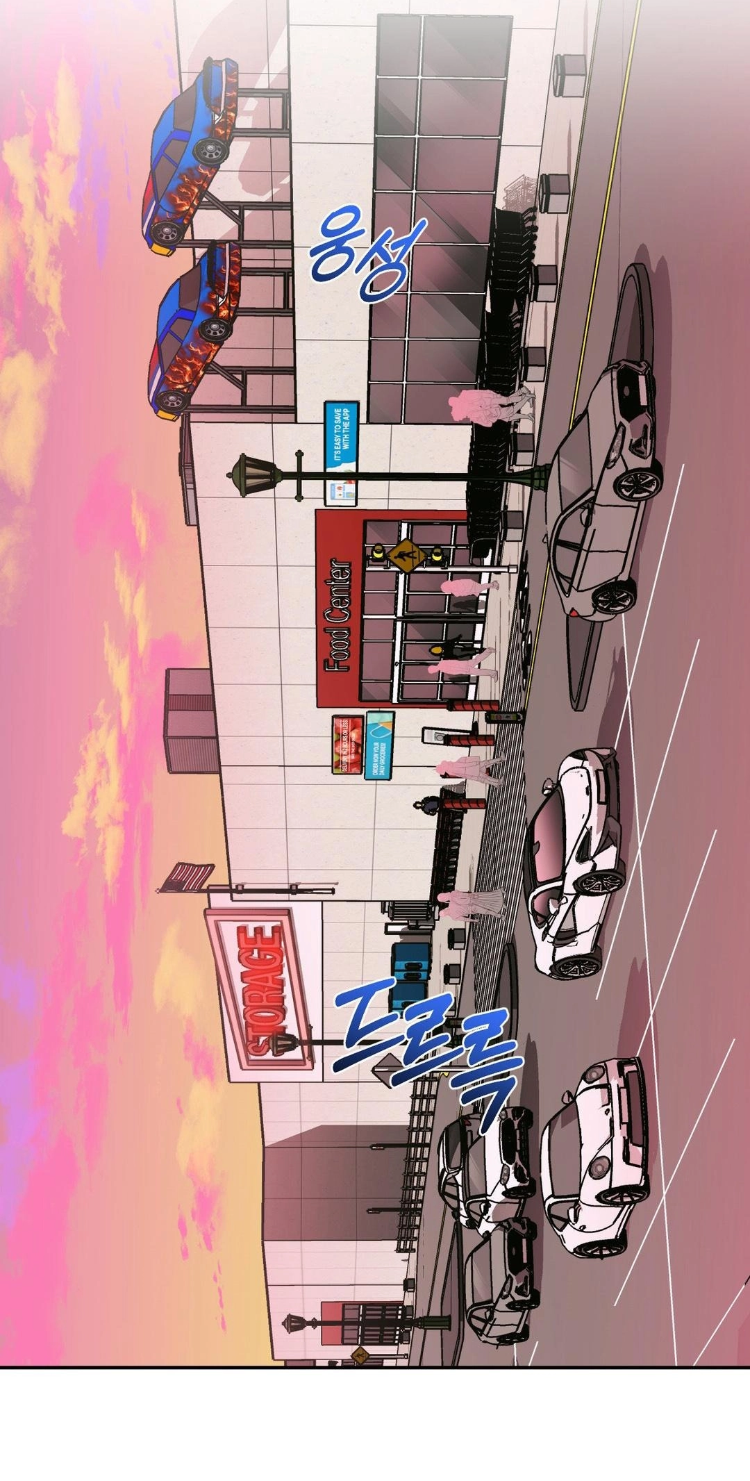 Shutline Chapter 130 page 3 - 