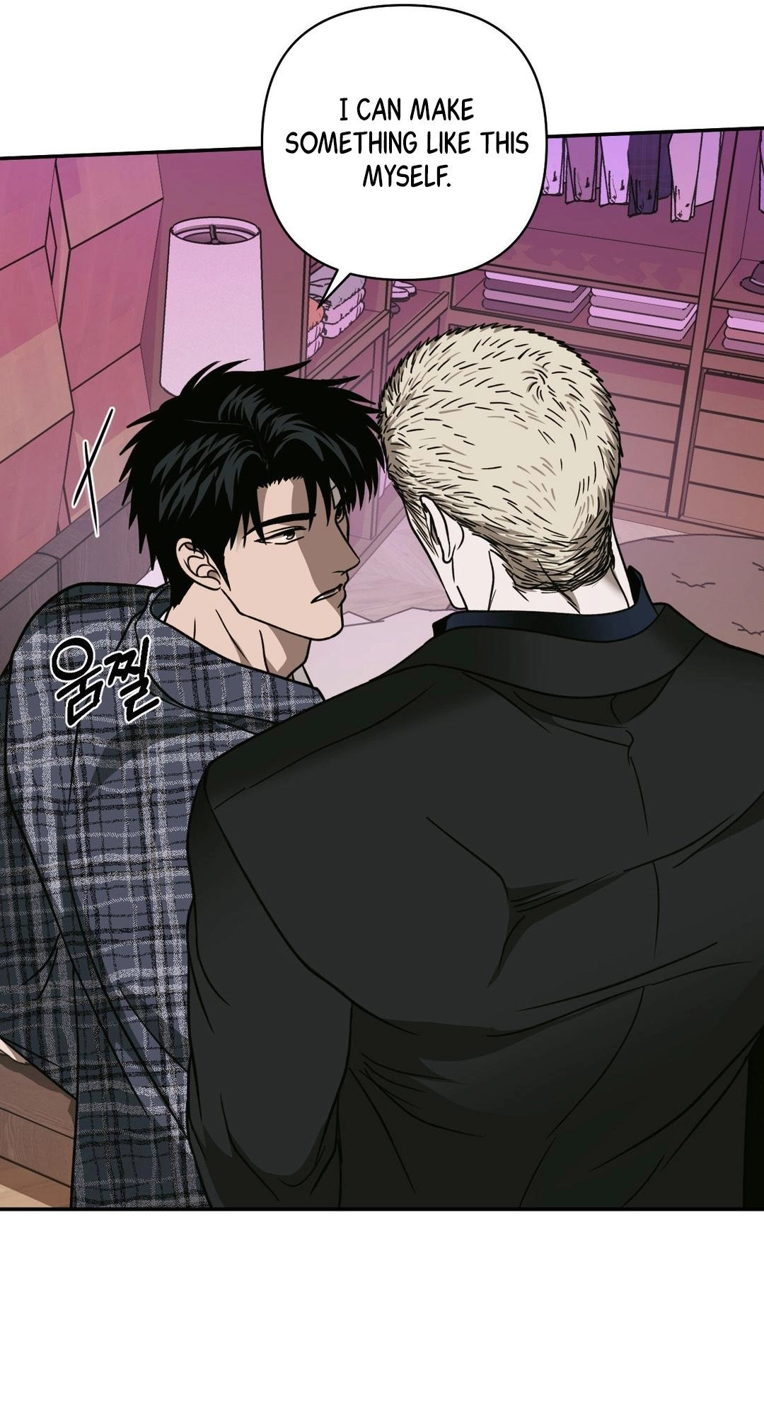 Shutline Chapter 130 page 24 - 