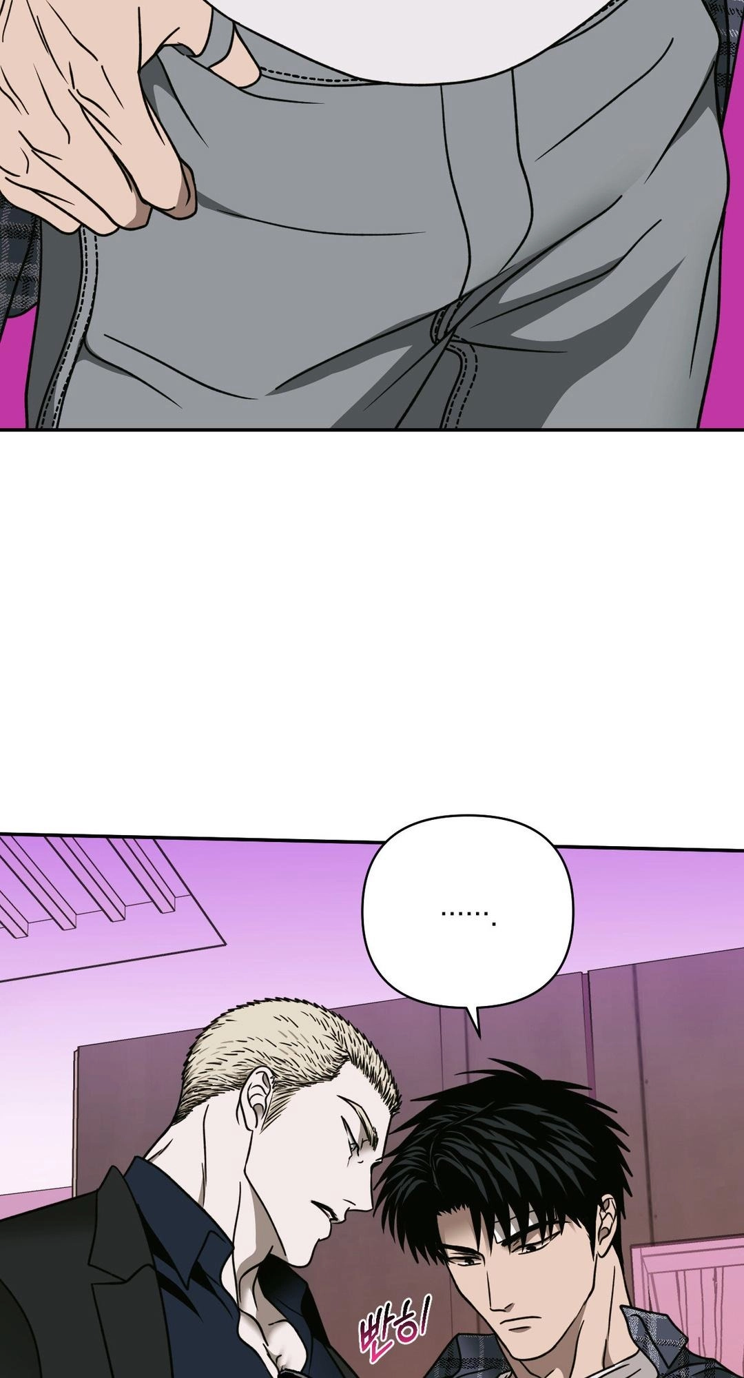 Shutline Chapter 130 page 27 - 