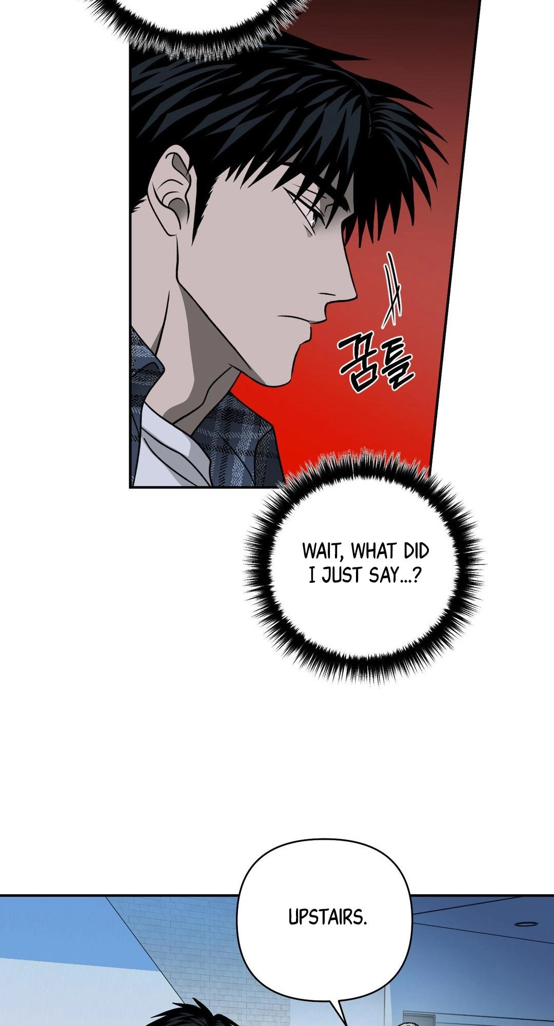 Shutline Chapter 130 page 49 - 