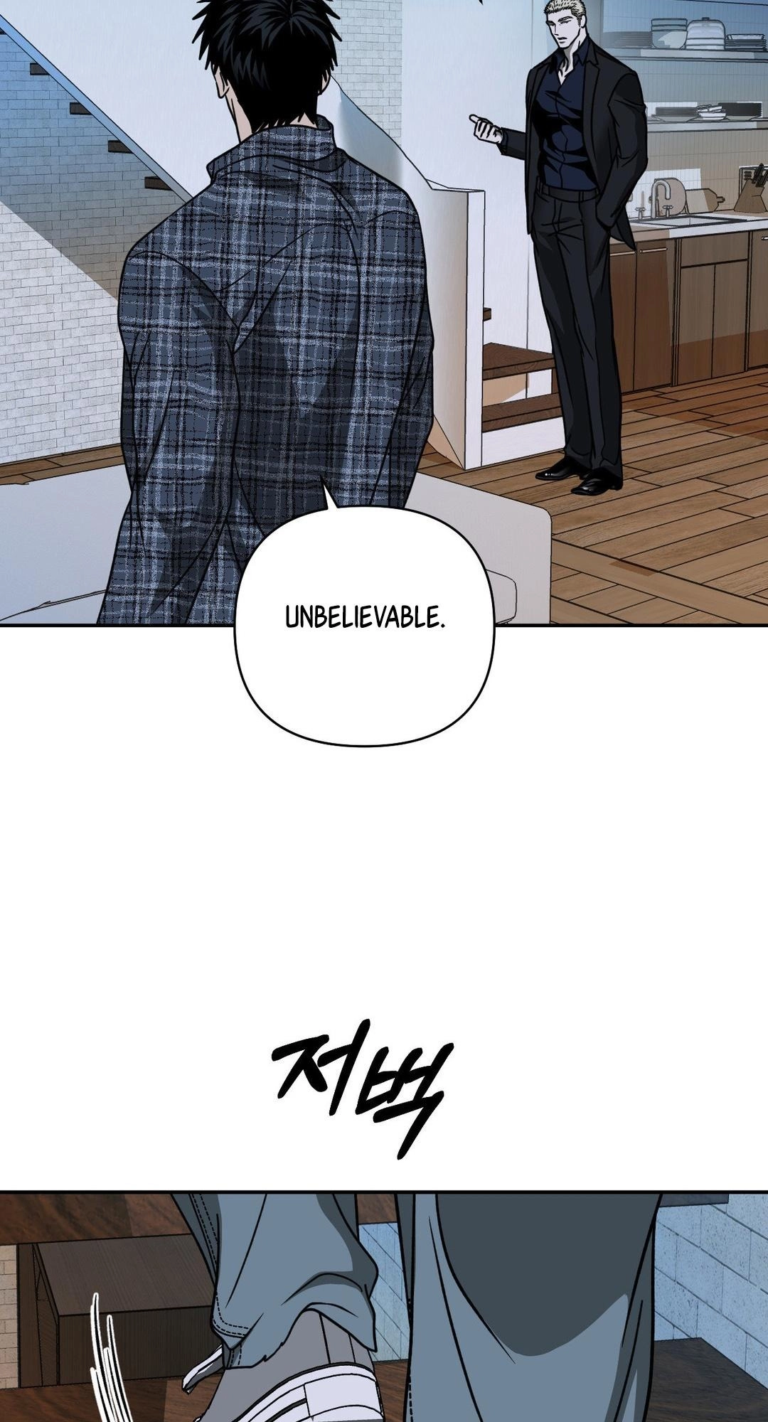 Shutline Chapter 130 page 50 - 