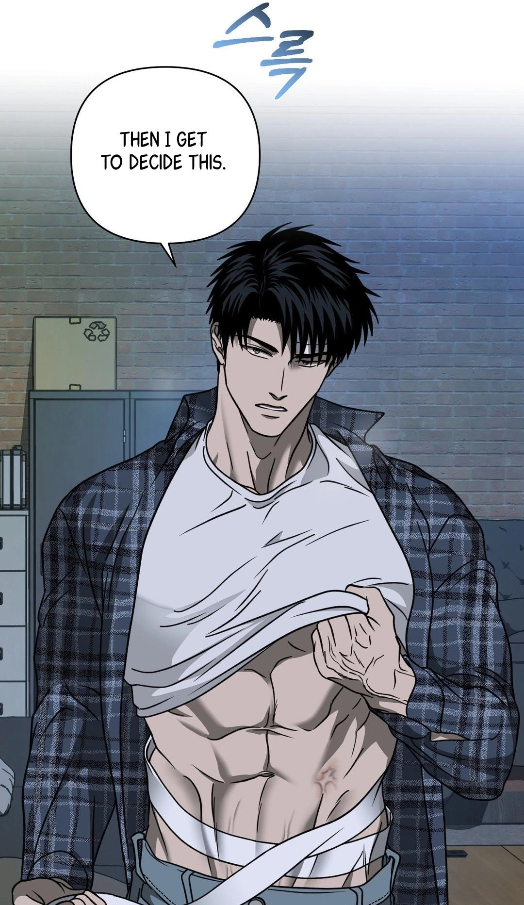Shutline Chapter 130 page 70 - 