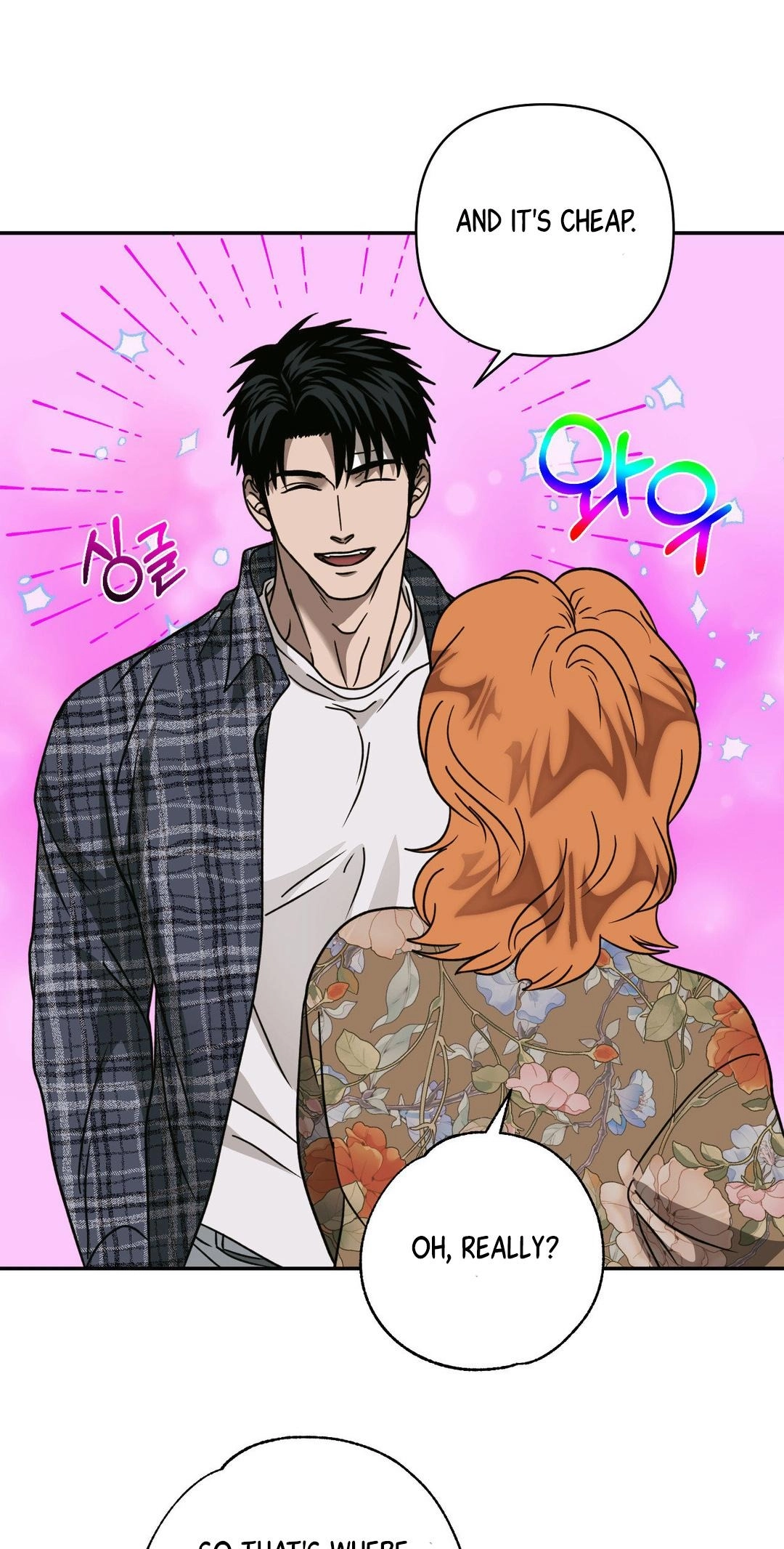 Shutline Chapter 130 page 9 - 