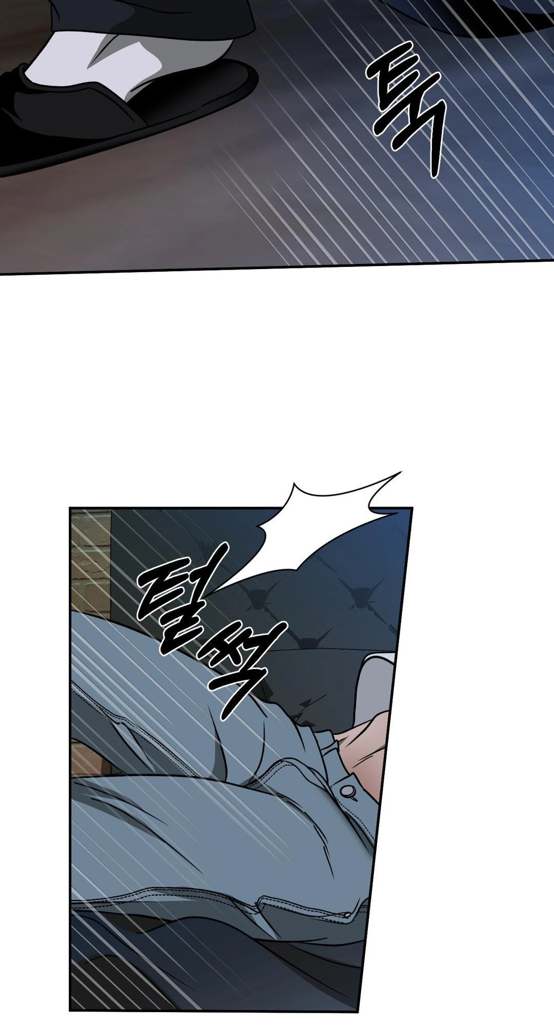 Shutline Chapter 131 page 19 - 