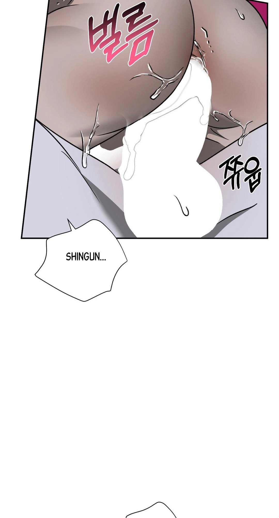 Shutline Chapter 131 page 51 - 