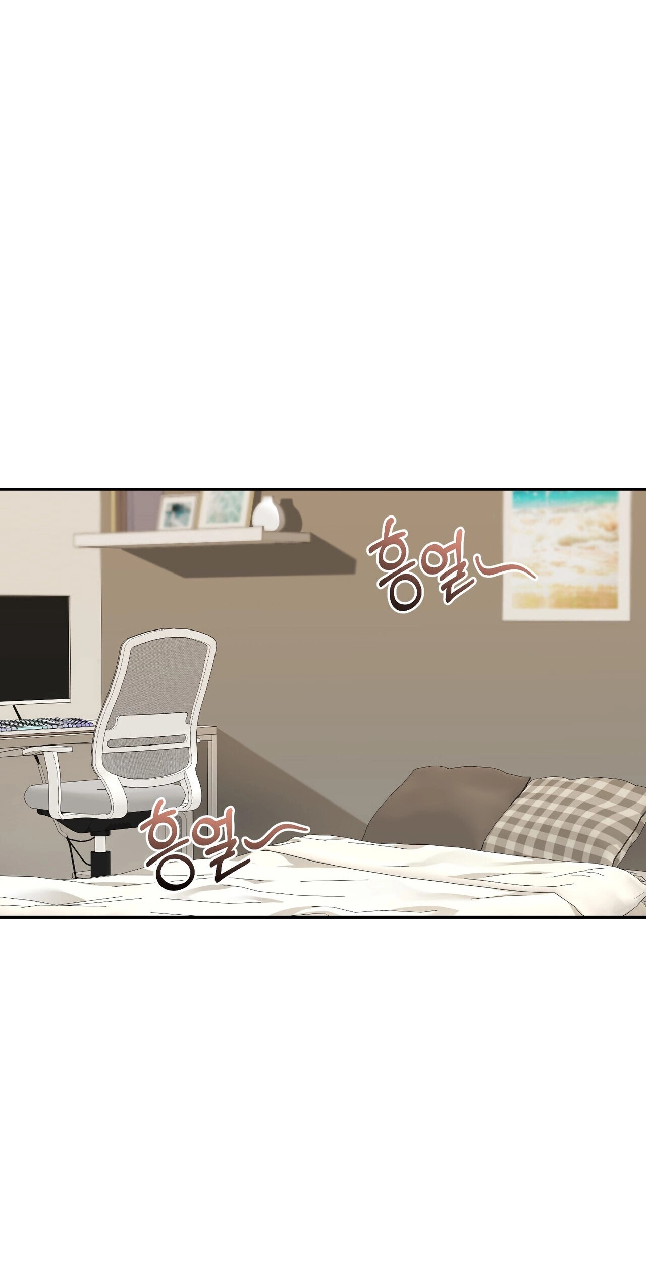 Shutter Speed Chapter 16 page 27 - 