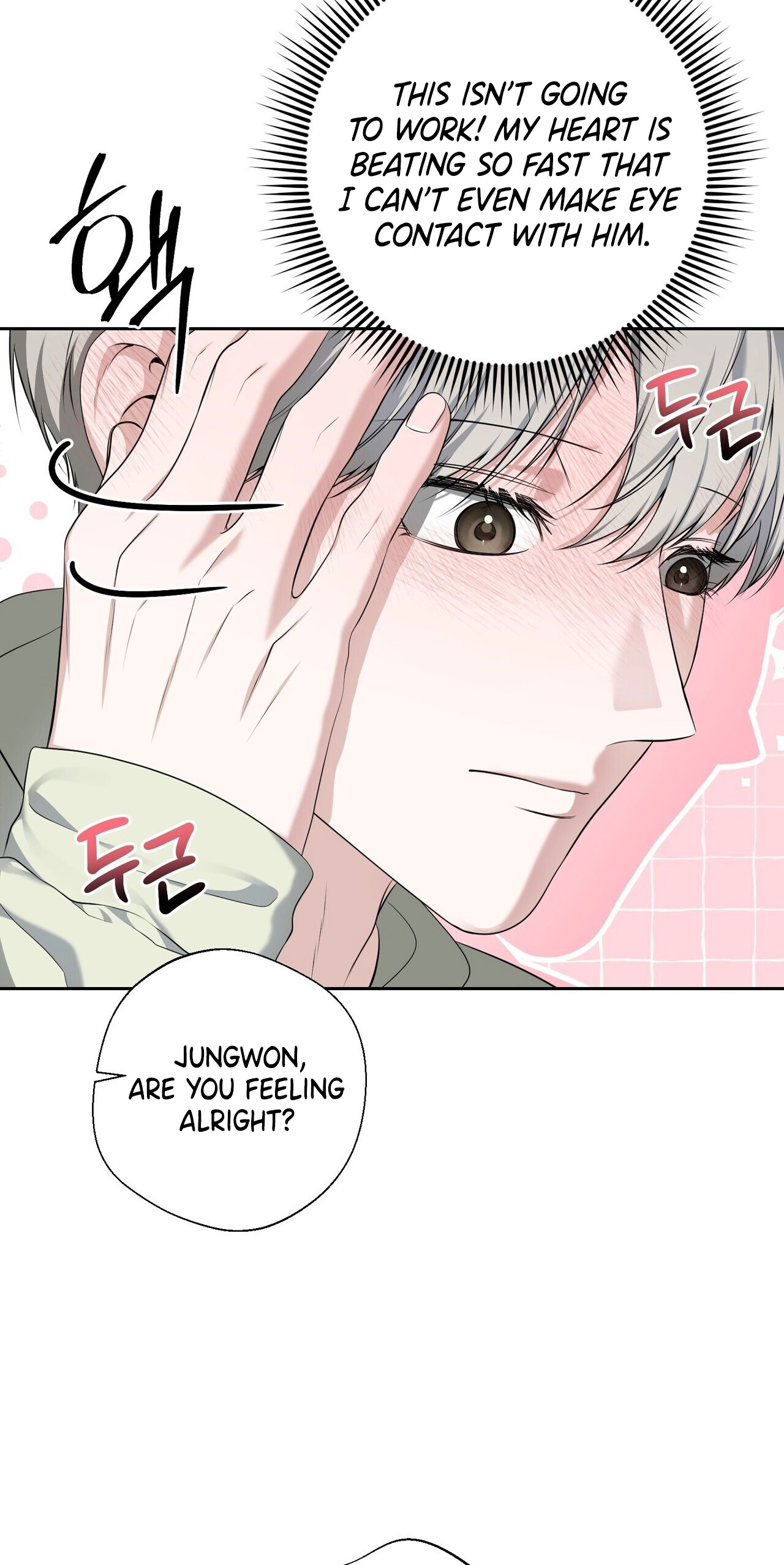 Shutter Speed Chapter 16 page 6 - 