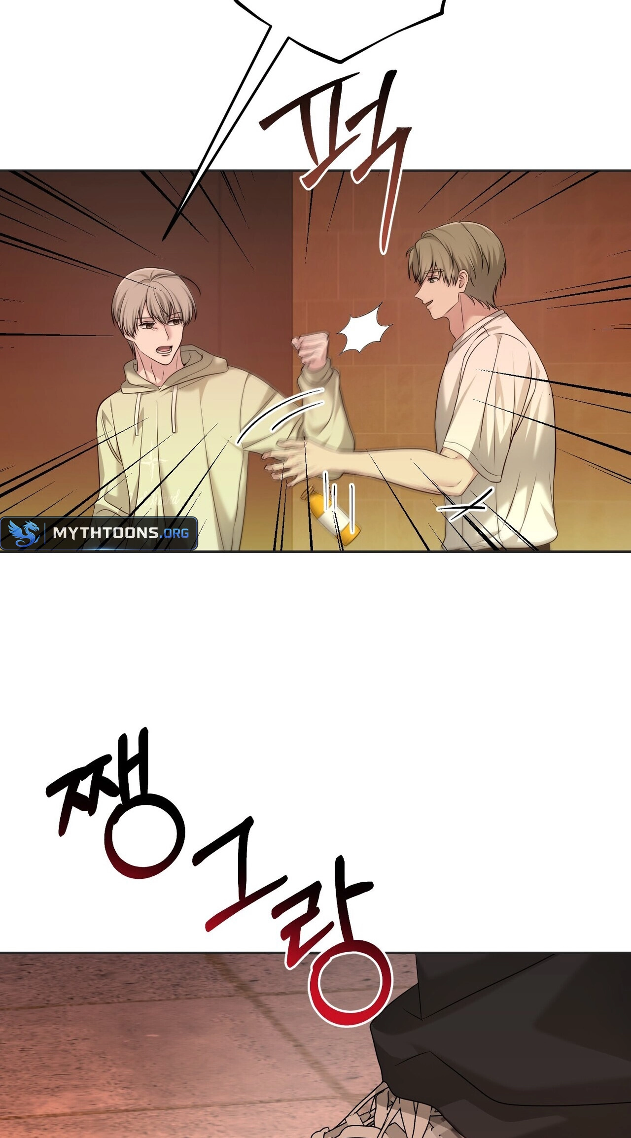 Shutter Speed Chapter 16 page 52 - 