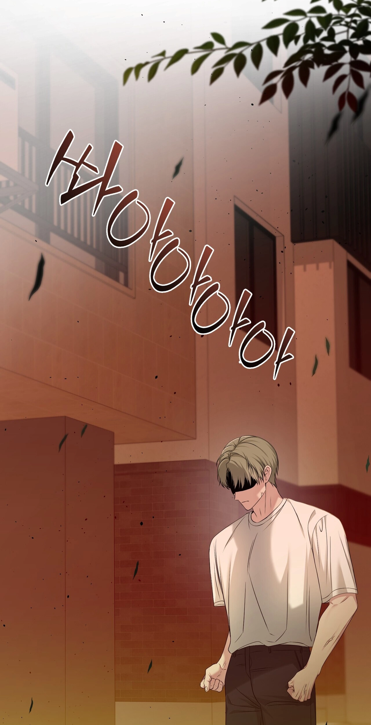 Shutter Speed Chapter 16 page 56 - 