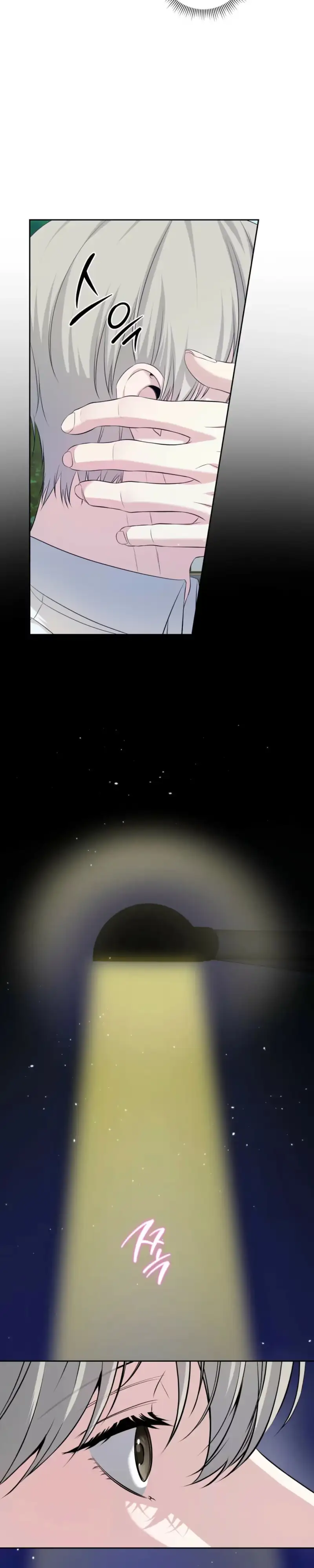 Shutter Speed Chapter 9 page 24 - 