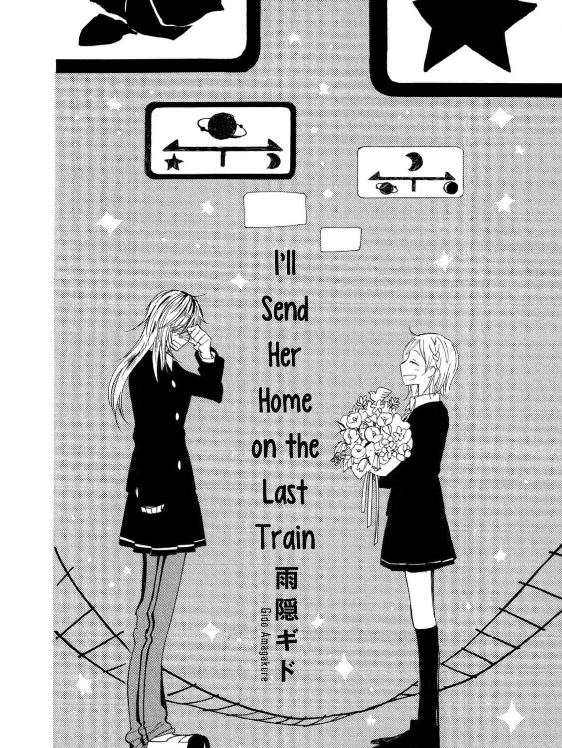Shuuden ni wa Kaeshimasu Chapter 2 page 3 - 
