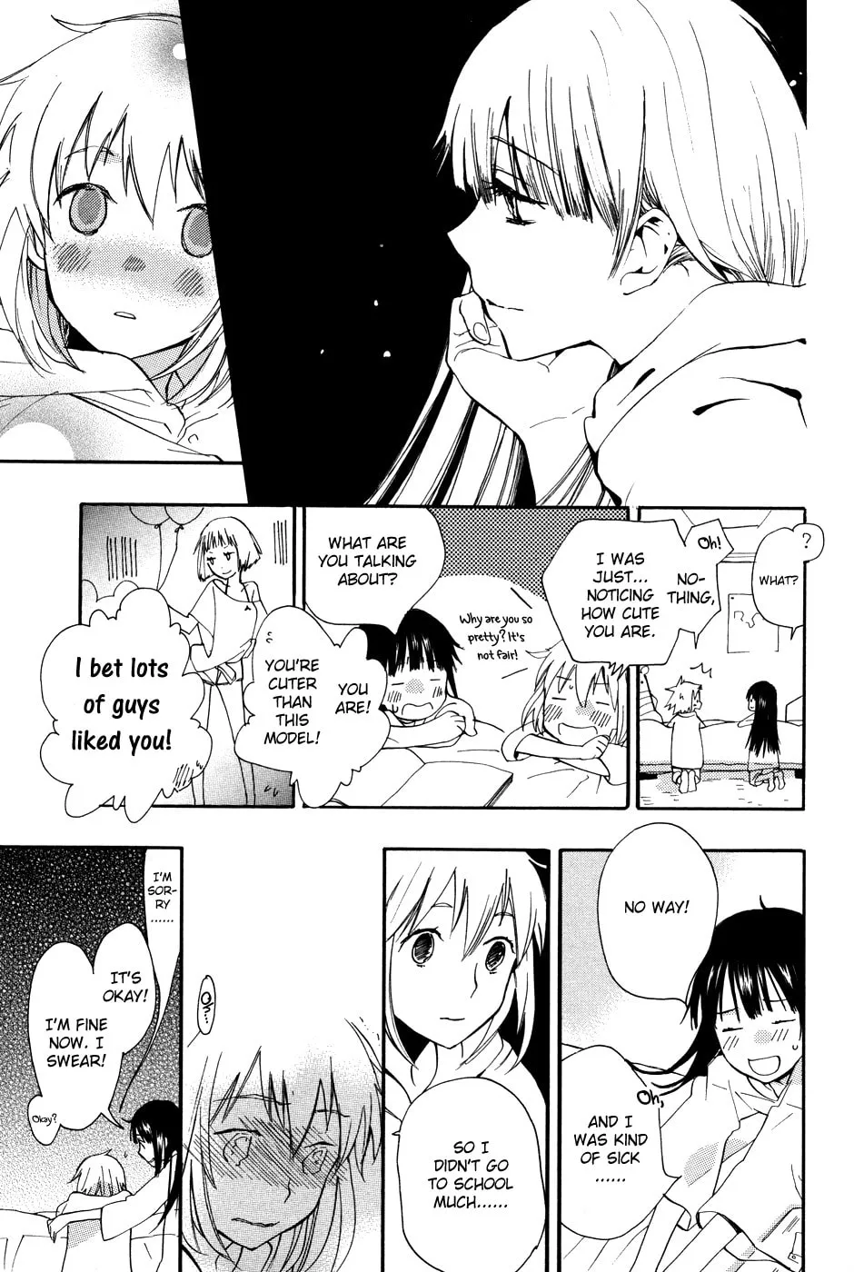 Shuuden ni wa Kaeshimasu Chapter 5 page 11 - 